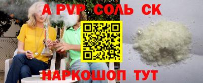 альфа пвп VHQ Гай