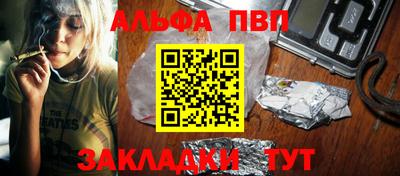 прущий лед Гагарин