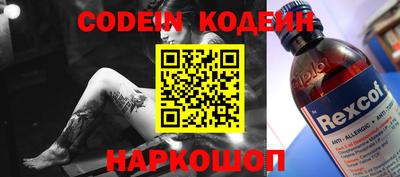 прущий лед Гагарин