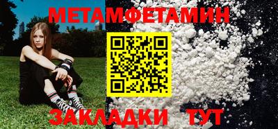 альфа пвп VHQ Гай
