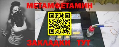 альфа пвп VHQ Гай