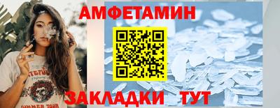 альфа пвп VHQ Гай