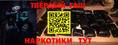 гашик Гатчина