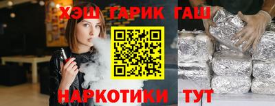 прущий лед Гагарин