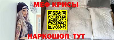 прущий лед Гагарин