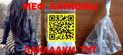 кокаин премиум Мариинск
