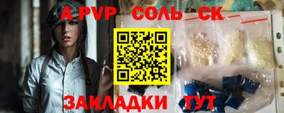 скорость mdpv Малгобек