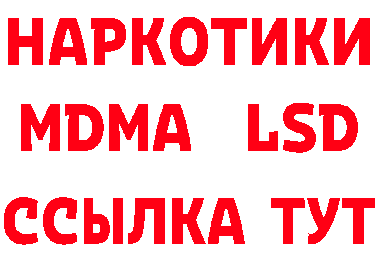 Бутират 1.4BDO вход дарк нет OMG Корсаков