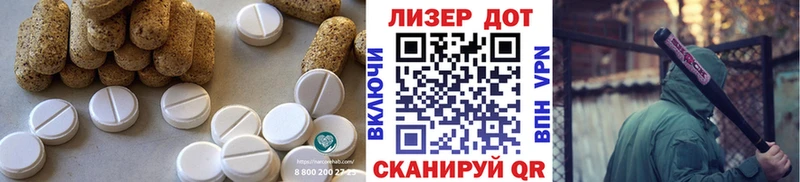 купить наркотики цена  Корсаков  ЛСД экстази кислота 
