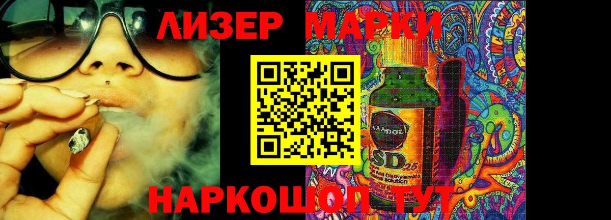 LSD-25 экстази ecstasy Корсаков