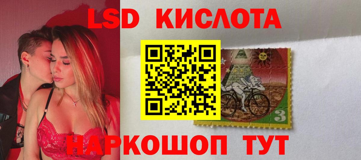 Лсд 25 экстази кислота  Вход с VPN  ЛСД экстази  Лсд 25 экстази ecstasy  Корсаков 