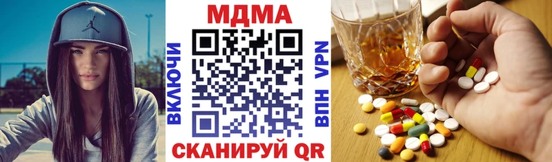МДМА молли Корсаков