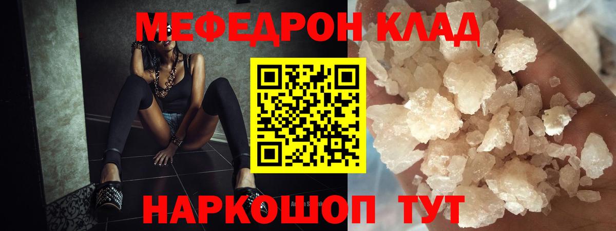 Канабис  COCAIN  Вход с VPN  LSD-25  ЛЁД  Альфа ПВП  Марихуана  Мефедрон  Корсаков  Гарик 