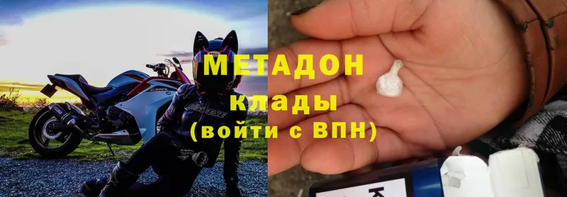 МЕТАДОН белоснежный  blacksprut ССЫЛКА  Корсаков 