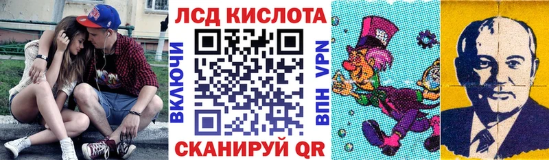 Марки NBOMe 1500мкг  Корсаков 