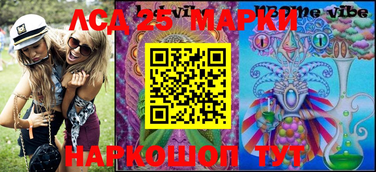 APVP Корсаков