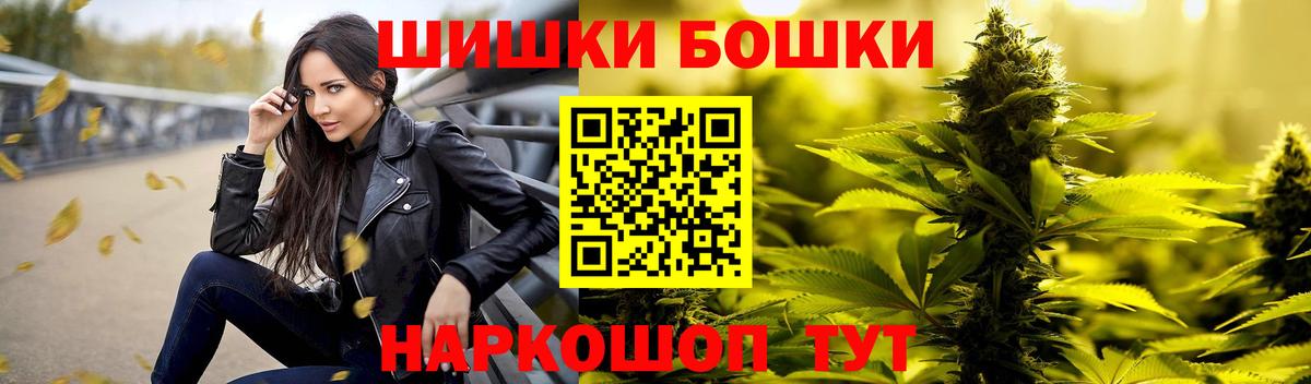 Каннабис Amnesia  Канабис тримм  Корсаков  Вход с VPN 