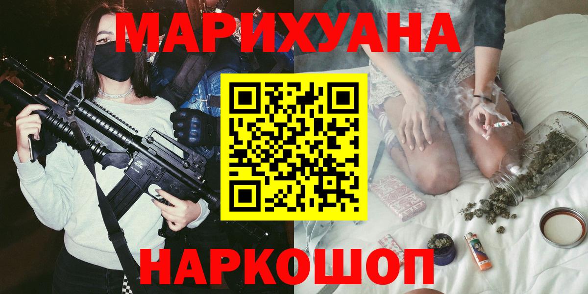 Бошки Шишки тримм Корсаков